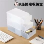 桌面三层叠放抽屉式收纳盒