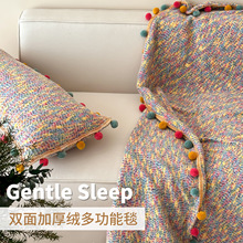 秋冬博主彩虹球球休闲毛毯卧室沙发装饰盖毯保暖办公室午睡披肩毯