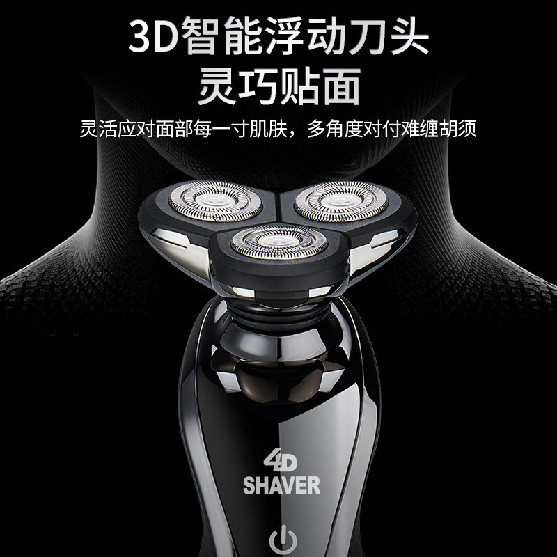 ドイツフィリップス電気シェーバー充電式シェーバー全身洗えるメンズフローティング3ヘッドヒゲ|undefined