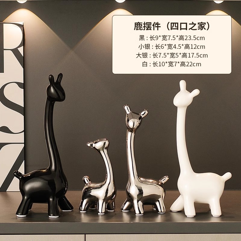 사슴 장식품(4인 가족)