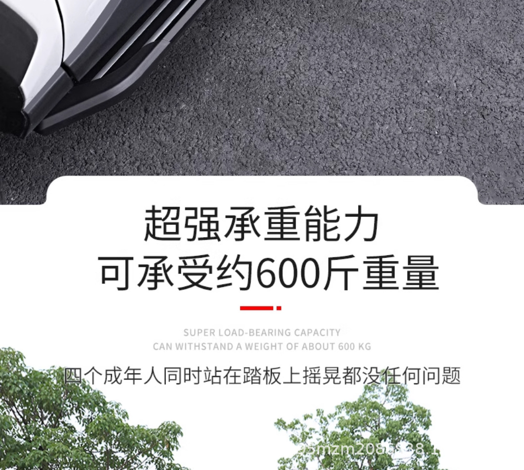 Suitable for 24 Models of Rav4 Rongfang Foot Pedals, Original Special Wilanda Welcome Side Pedal Modification Accessories 23