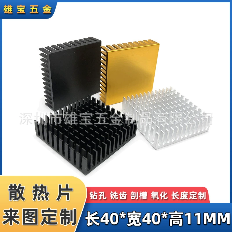 Алюминиевый профиль радиатора маршрутизация печатной платы чип радиатора материнской платы процессор электронный радиатор 40*40*11 мм
