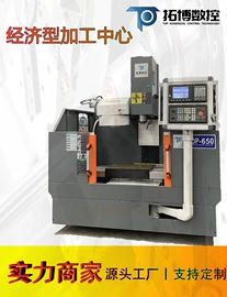 加工中心;电动坡口机;钻床