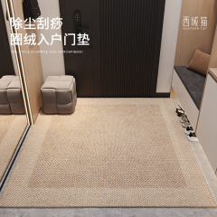 家に入るマット家庭の入り口の滑り止め汚れ防止マット室内の玄関マットは贅沢で高級なカーペットを裁断することができる