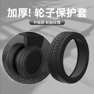 Suitcase Wheel Rubber Cover Thickeneded Suitcase Roller Protective Cover Leather Suitcase Trolley Case Replacement Universal Wheel Accessories