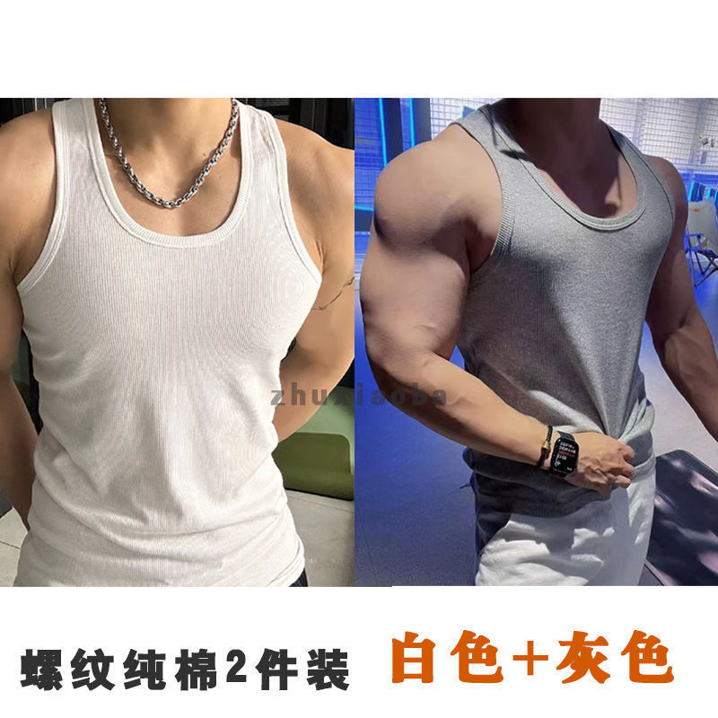 [흰색 회색 나사 좁은 어깨 2 개]]