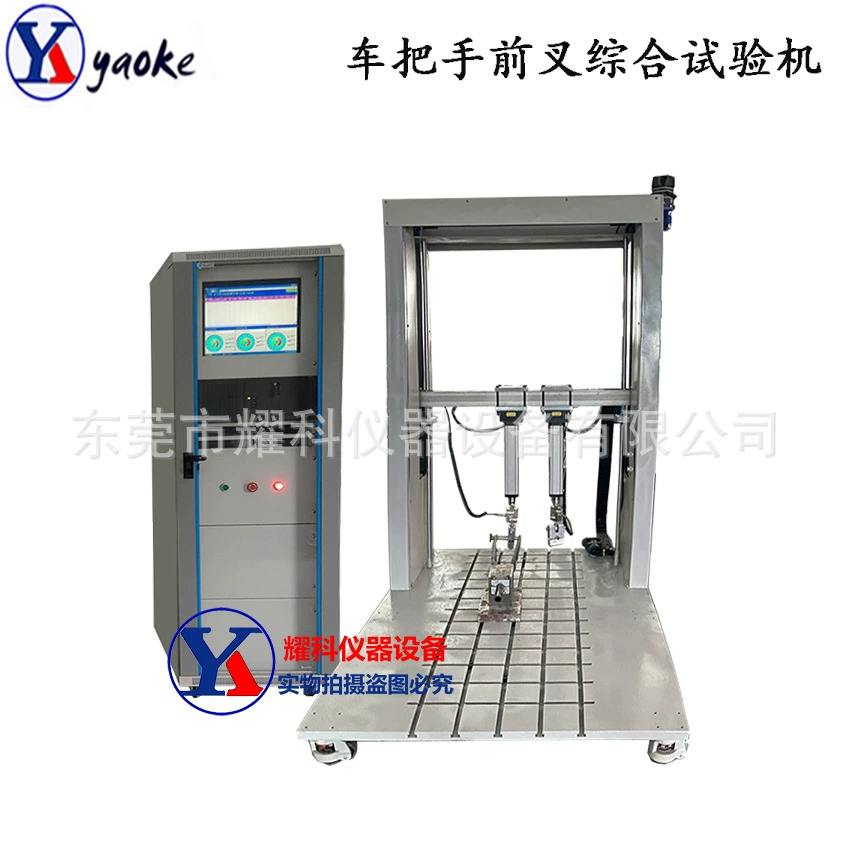 Интеллектуальный тестер новая велосипедная ручка передняя вилка Комплексная испытательная машина седло трубка машина для испытания на усталость