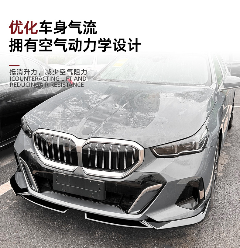 Suitable for Bmw 5 Series Bmw G60 G61 2024+ I5 m Sport Mp Front Lip Front Spoiler Exterior Modification