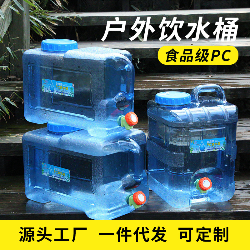 户外饮水桶全套装备用品全车载自驾游做饭煮饭野外野炊餐锅具水桶
