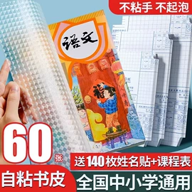 练字帖;画纸、画布;毛笔