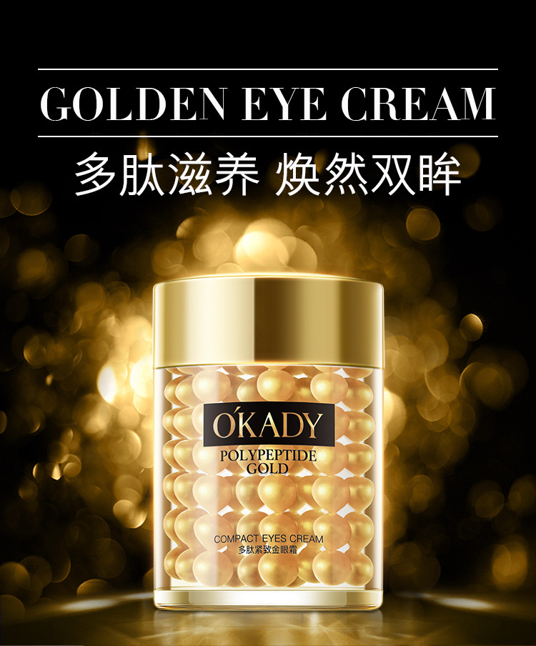 欧佩多肽紧致金眼霜详情_01.jpg