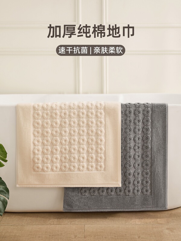 Five-Star Hotel Bathroom Pure Cotton Floor Mat, Thickened, Quick-Drying, Water-Absorbent, Non-Slip Floor Towel, Household Towel