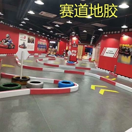 碰碰车卡丁车;电动车电动机;电动车轮胎