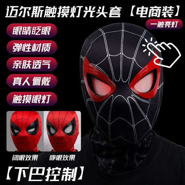 [｛✧♡♡✧｝迈尔斯【触摸灯光款】USB充电【普通装】｛✧♡♡✧｝]