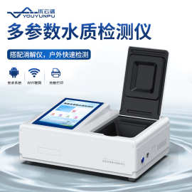 多参数水质检测仪实验室多参数水质测定设备工业生活废水检检测仪