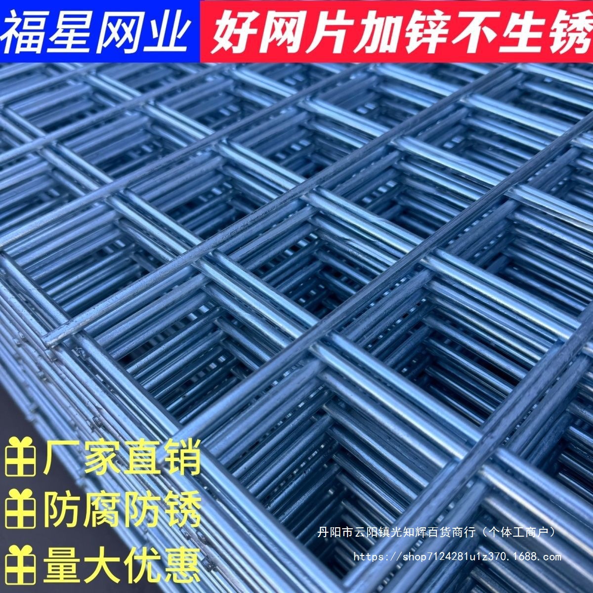 镀锌网片钢丝镀锌铁丝网鸽笼围鸡阳台防护围栏狗笼养殖网格热镀锌