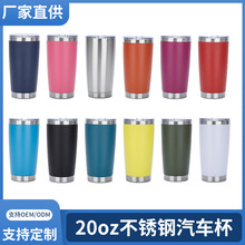 羳Ʒ20ozֱ±ЯرԱ