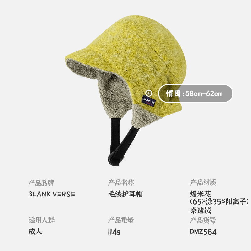 秋冬季新款保暖护耳帽子男女同款时尚复古潮流雷锋帽摇粒绒毛绒帽|undefined