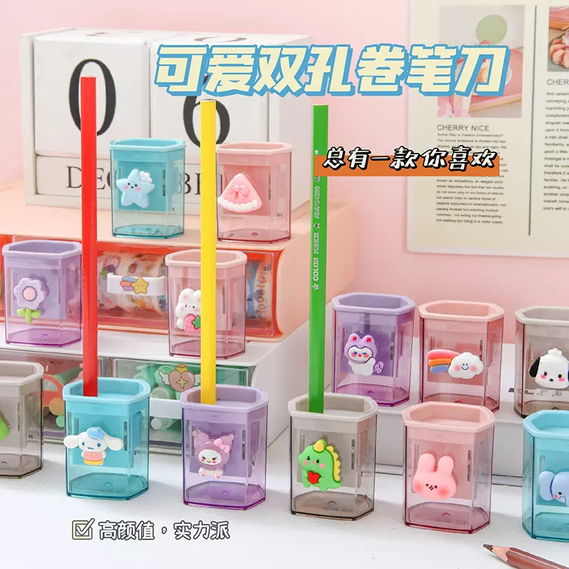 创意可爱卡通双孔卷笔刀学生少女心办公室桌面摆件手动削笔器批发