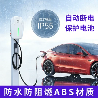 Universal Fast Charging Compatible with – Elektrikli avtomobil şarj cihazları