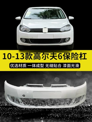 Applicable to Volkswagen Golf 6 7 Bumper