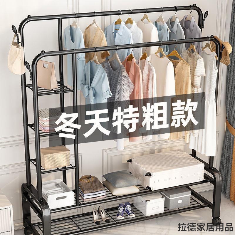 家用晾衣架落地卧室阳台挂晒衣服架子简易宿舍室内折叠衣帽架立式