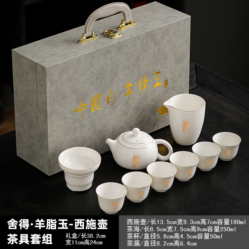 徳化羊脂翡翠白磁カンフー茶セットシンプルなフルセットライト高級ギフト卸売お土産蓋ボウルティーカップ|undefined
