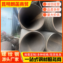 Q235䓹 ̓ɲ䓹 ˮFܺӼӹи