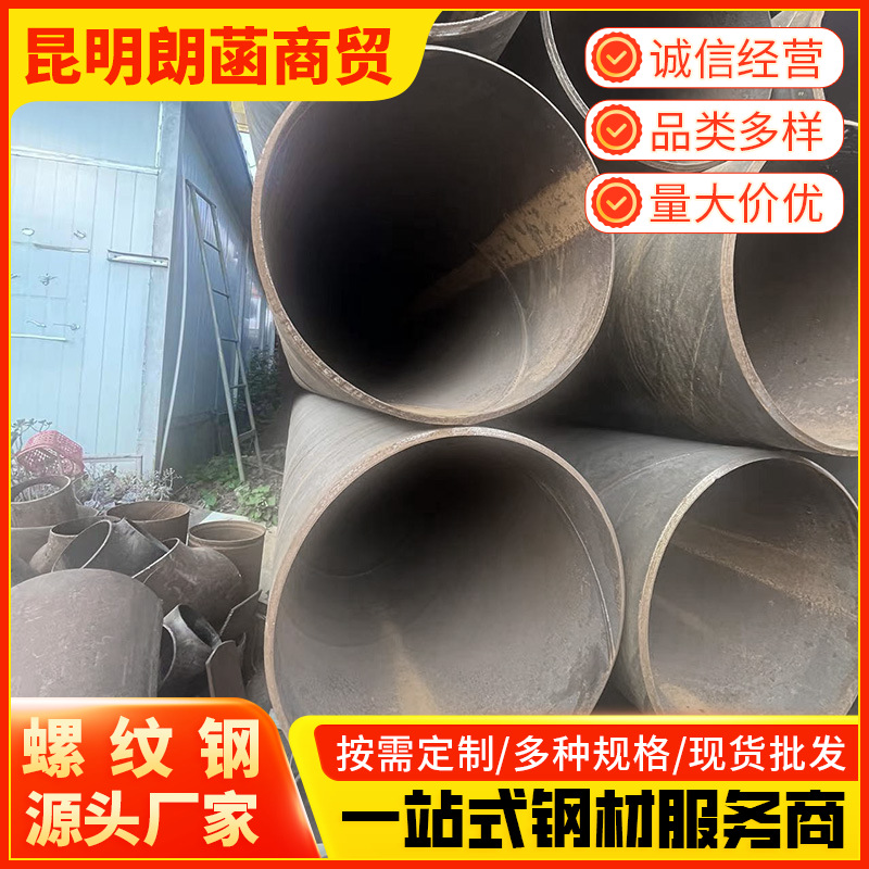 Q235螺旋钢管 三油两布防腐钢管 供水螺旋铁管焊接加工切割