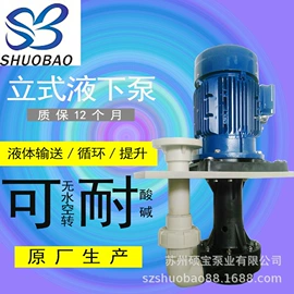 离心泵;过滤机;过滤器