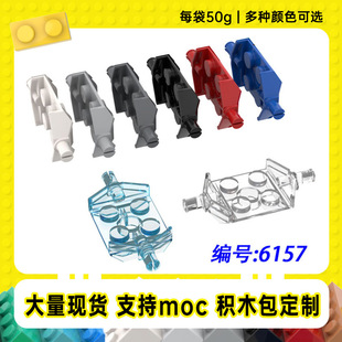 6157����Logo2x2�ɂȎ�С݆�S��С�w�������ƴ��MOC�eľ��50g��