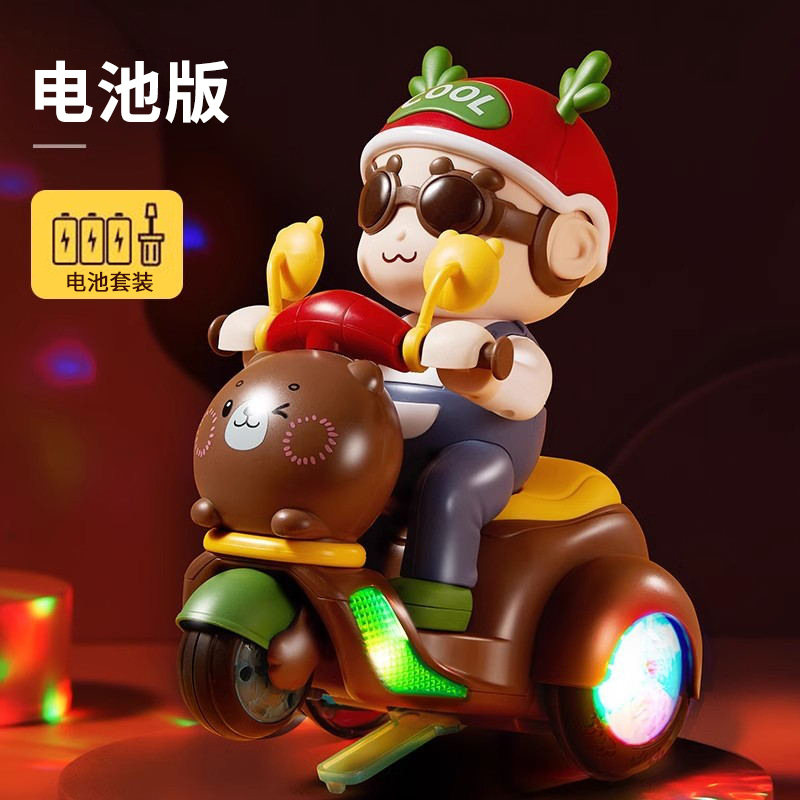 춤추는 오토바이 배터리 모델