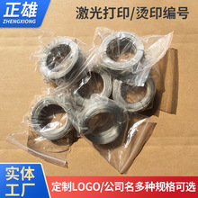 厂家生产 新款铅封线 各规格 塑料铅 双股铅封线