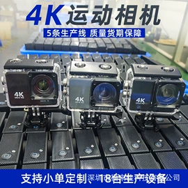 运动摄影机;迷你相机;普通数码相机