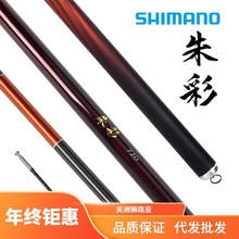 SHIMANO 21������p�������������B���~���~�ʹ��̨ី�