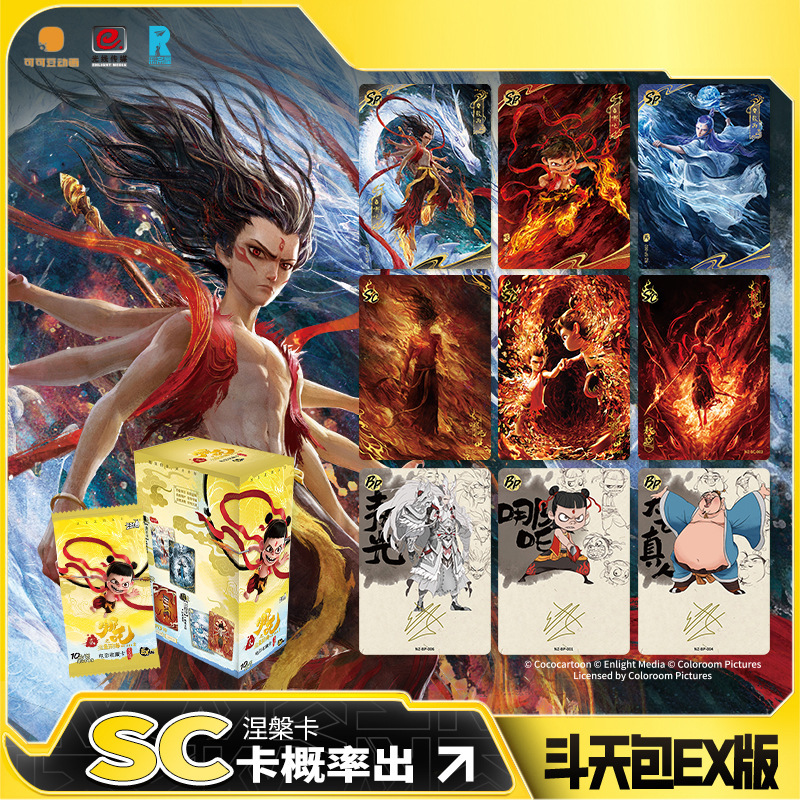Genuine Card Tour Which 2 Devil Boy Sea Movie Collection Card Battle Day Pack EX Edition Card Blind Box Card Surrounding