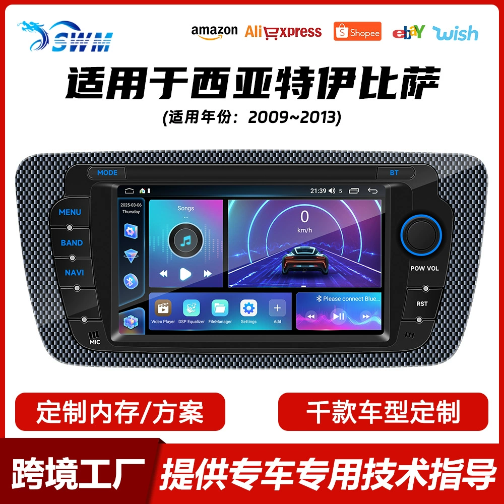 Применимо к 09-13 Seat Iiza Android Автомобильная навигация