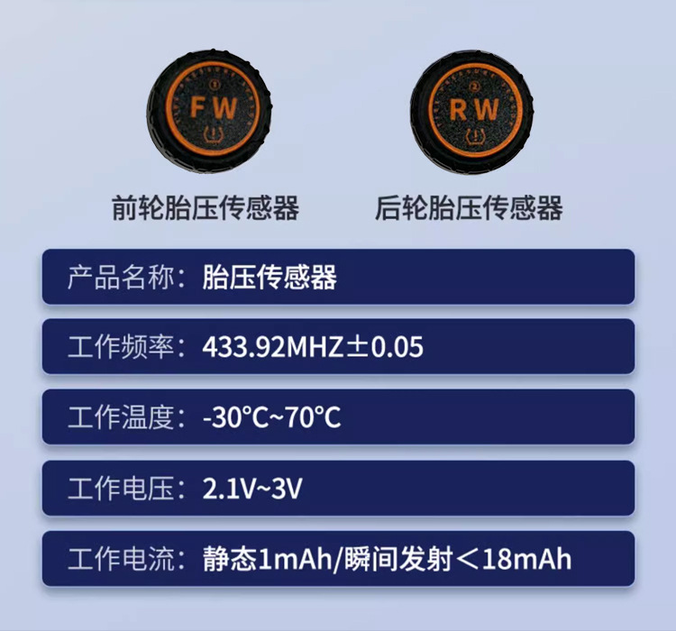 Motorcycle, Motorbike, Electric Vehicle Angle-Of-Bend External Tire Pressure Monitor, New Model Lcd Display Instrument Air Pressure Gauge