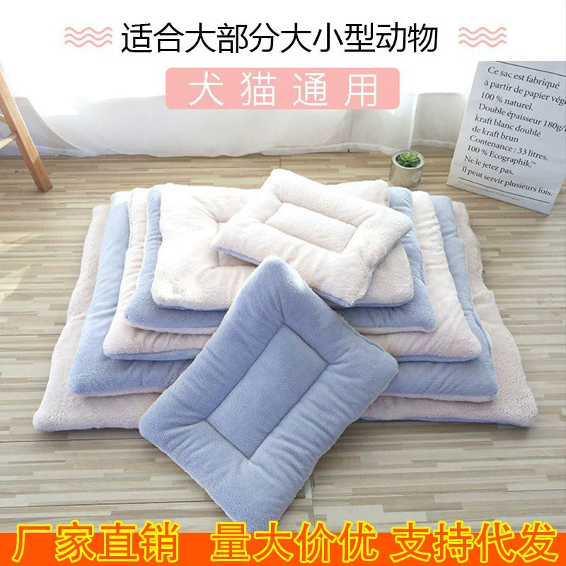 Толстая плюшевая теплая собачья будка подушка для кошек Большая маленькая собачья кровать для домашних животных Одеяло для кошек
