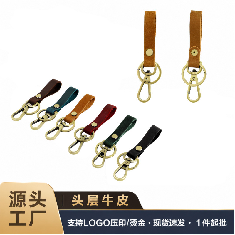 Vintage Crazy Horse Leather Keychain, Top Layer Cowhide Snap Button Car Waist Hanger, Portable Creative Gift Genuine Leather Keychain Vintage Crazy Horse Leather Keychain, Top Layer Cowhide Snap Button Car Waist Hanger, Portable Creative Gift Genuine Leather Keychain