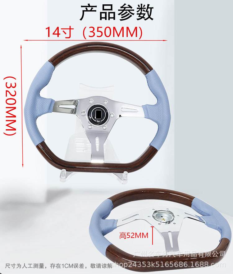 Cross-Border Bestseller 14inch D-Type Retro Peach Wood Steering Wheel with Genuine Leather and Electroplated Bracket, Personalized Racing Modified Steering Wheel