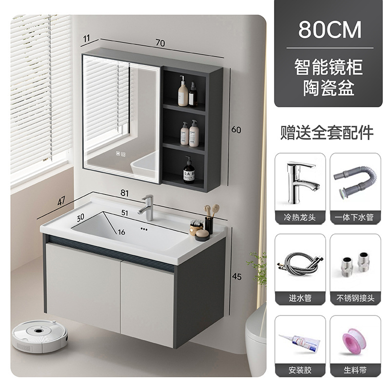 Café de leche 80cm (cuenca de cerámica) + gabinete de espejo inteligente