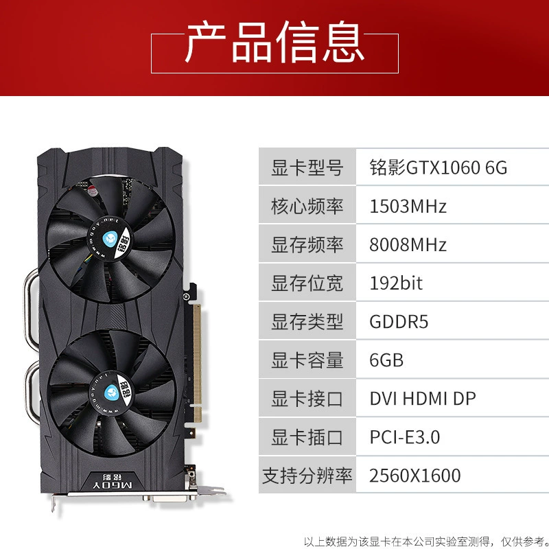 Ноутбук, 3G, 1660S, 6G, RTX3080