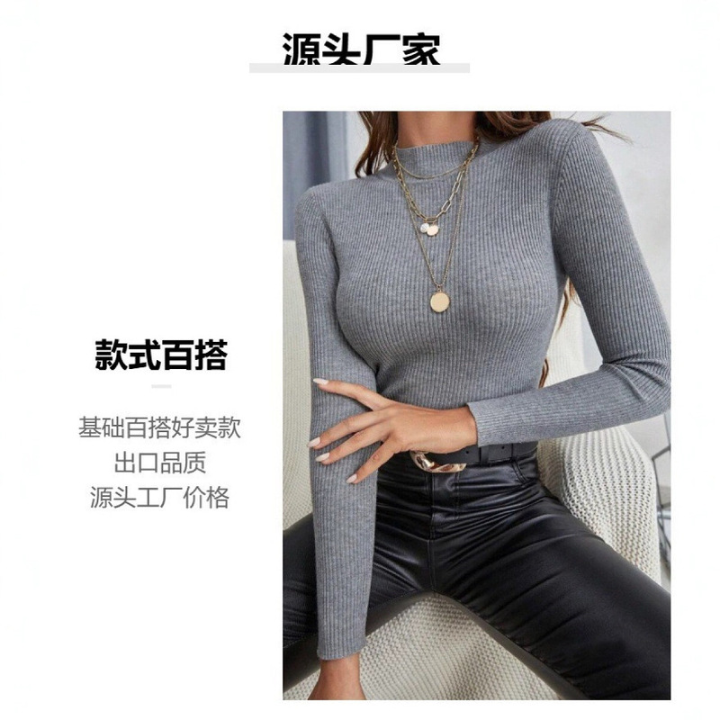 Cross-Border Amazon Independent Site European and American Foreign Trade Women's Half-Turtleneck Pullover Knit Slim-Fit Base Shirt Cross-Border Amazon Independent Site European and American Foreign Trade Women's Half-Turtleneck Pullover Knit Slim-Fit Base Shirt