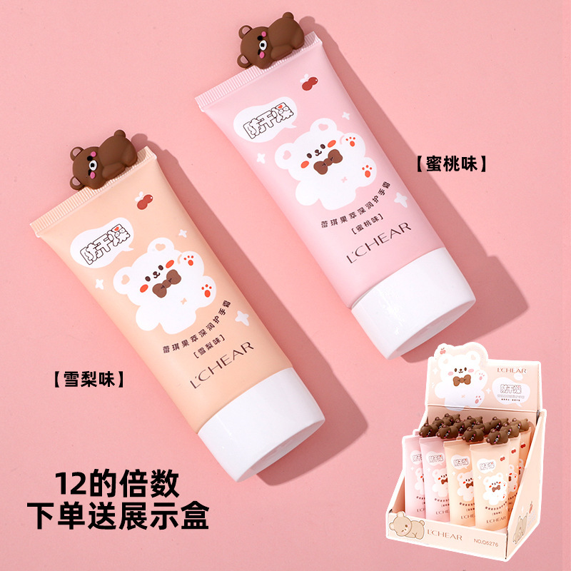 水果味清润公仔护手霜随身小支护手霜补水保湿秋冬滋润卡通护手霜|undefined