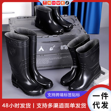 一件包邮加绒高筒牛筋底胶鞋 农田工地劳保防水防滑耐磨水鞋男款