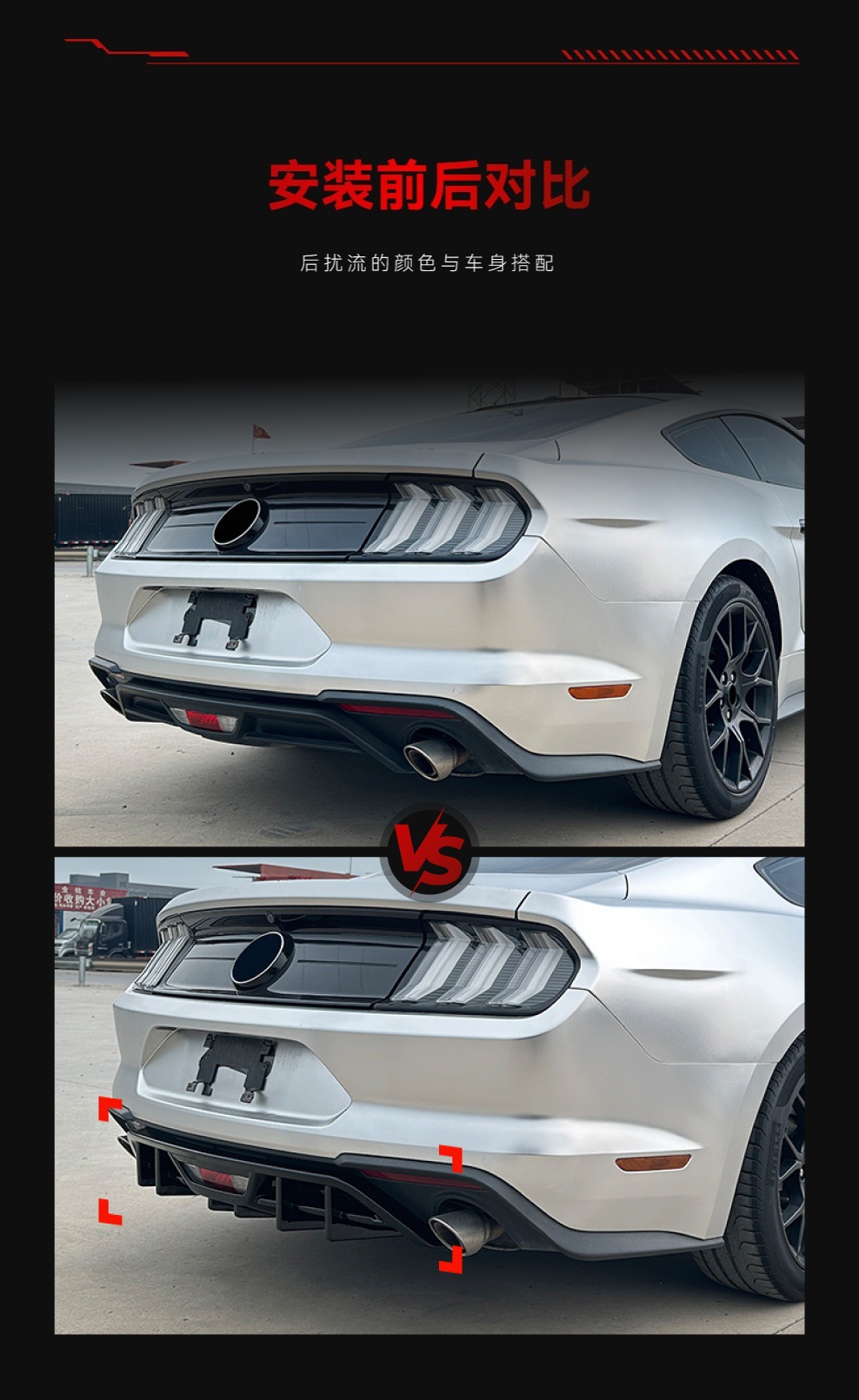 Suitable for 2018-2023 Ford Mustang Mk6.5 Dedicated Rear Lip Spoiler Cross-Border Modification