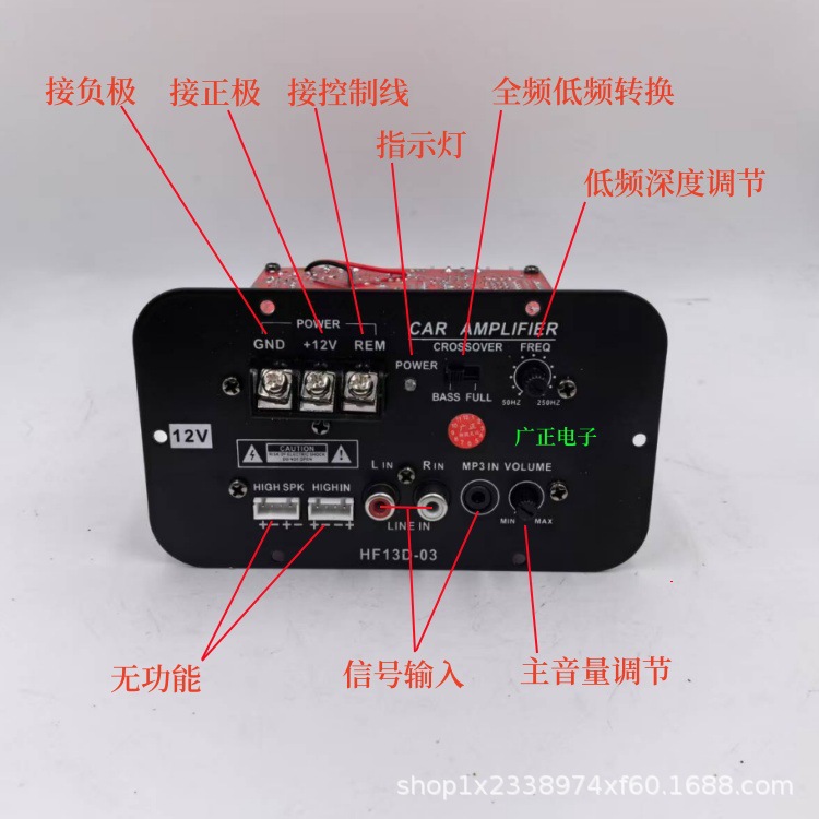 Car Subwoofer 12V High Power Car Amplifier Car Audio Amplifier Board Chip Motherboard Audio Restoration