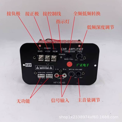 Car Subwoofer 12V High Car speaker/subwoofer