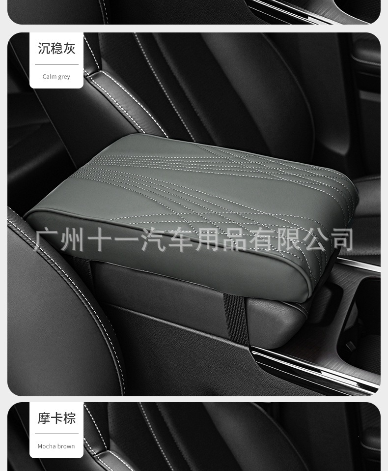 Car armrest box pad, memory foam heightening pad, universal car center console armrest pillow cover, extended and thickened